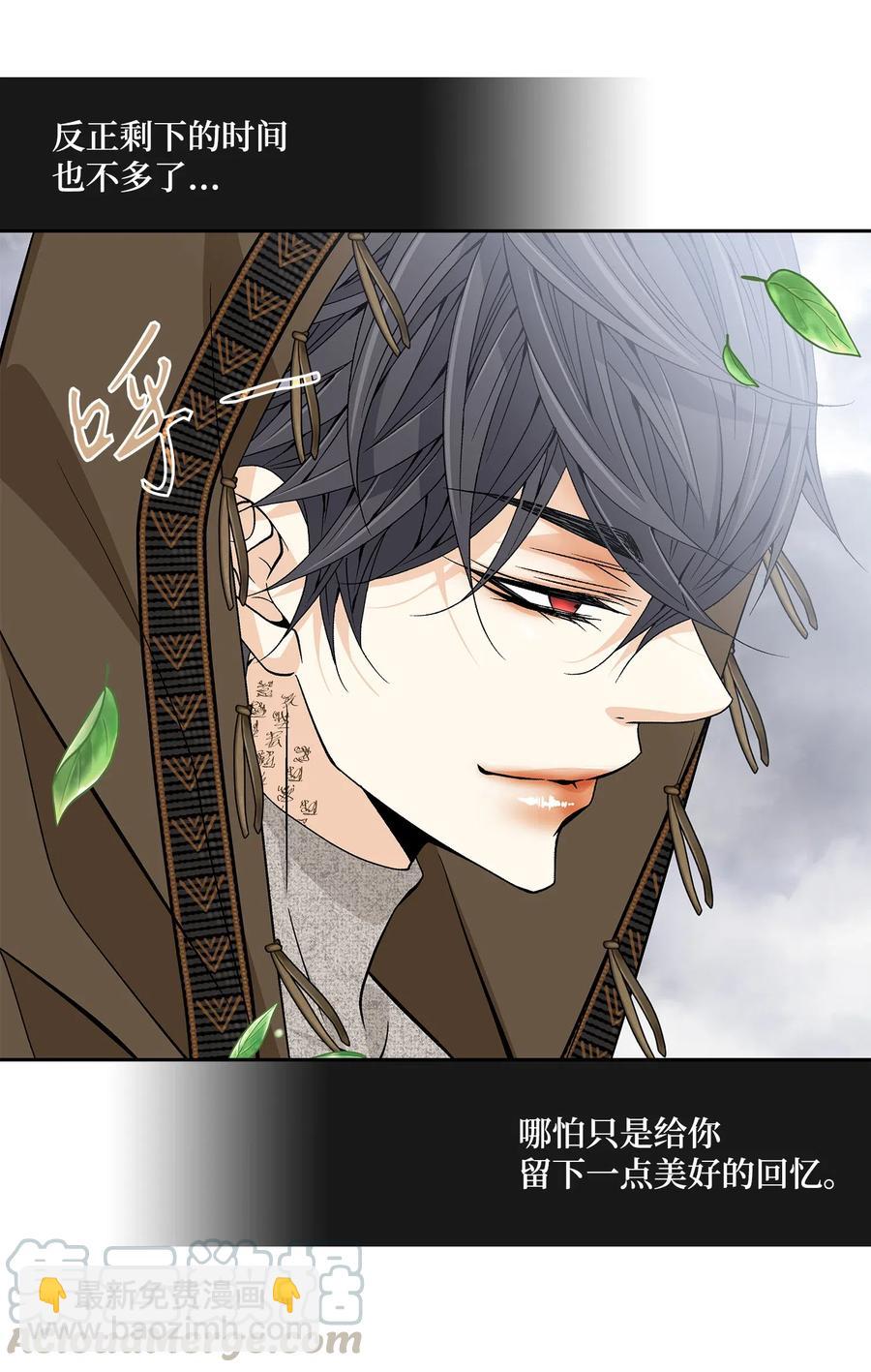 30 背叛者（1）(1/2)-第31话