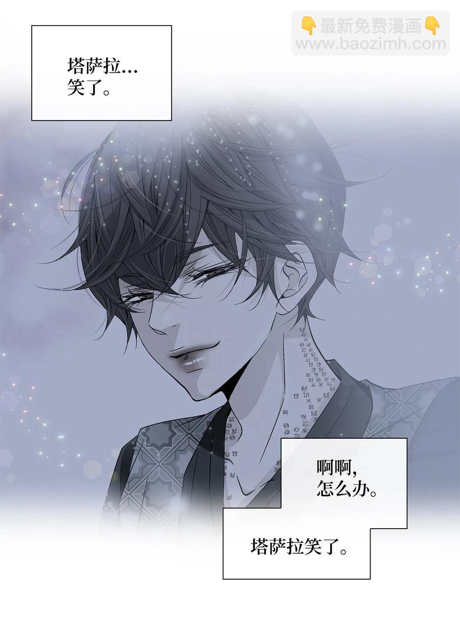 30 背叛者（1）(1/2)-第31话