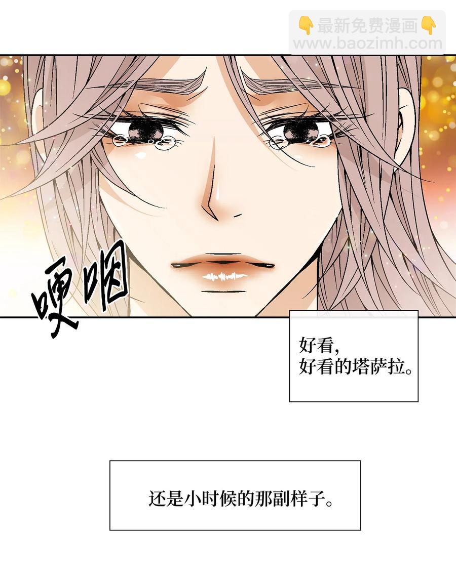 30 背叛者（1）(1/2)-第31话