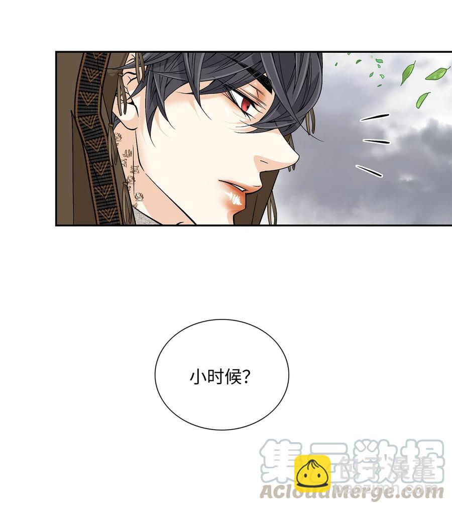 30 背叛者（1）(1/2)-第31话