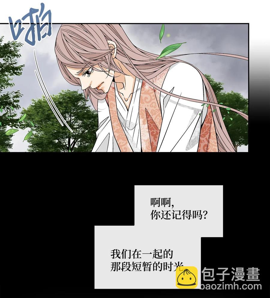 30 背叛者（1）(1/2)-第31话