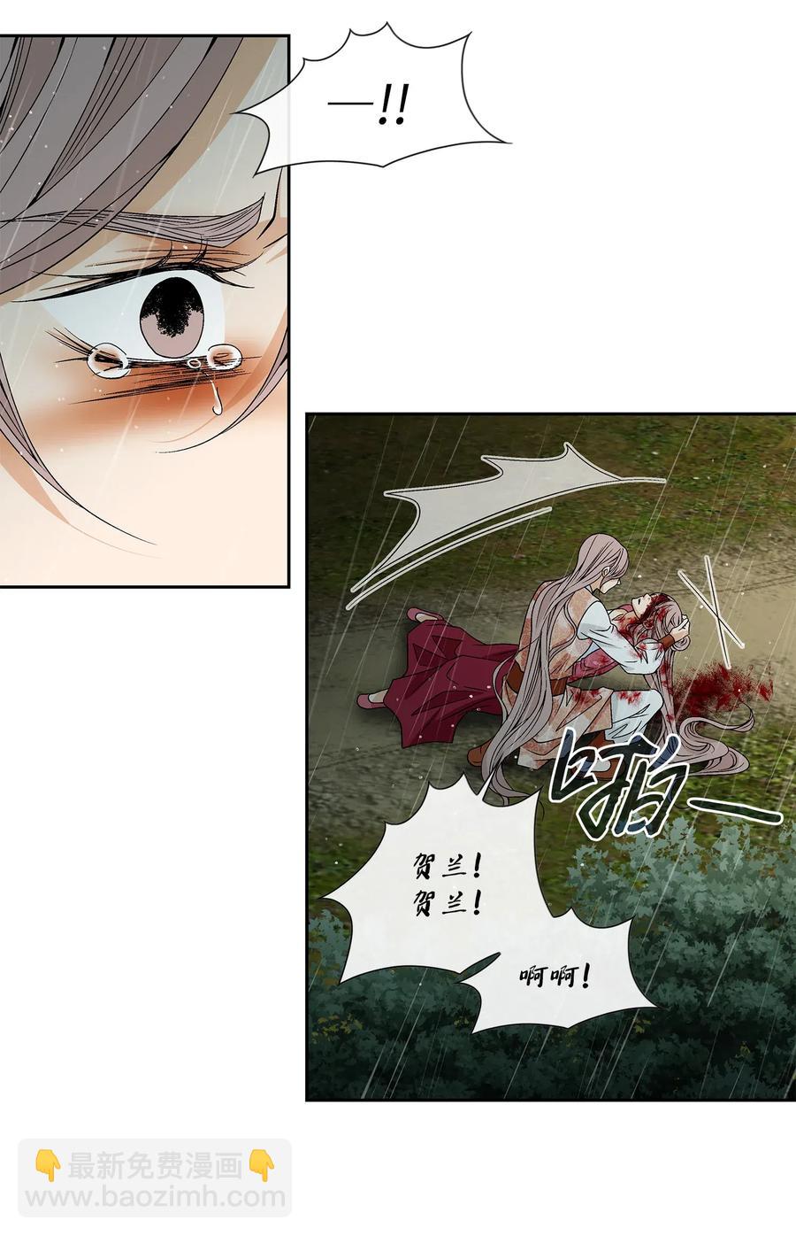 32 逃跑(1/2)-第33话