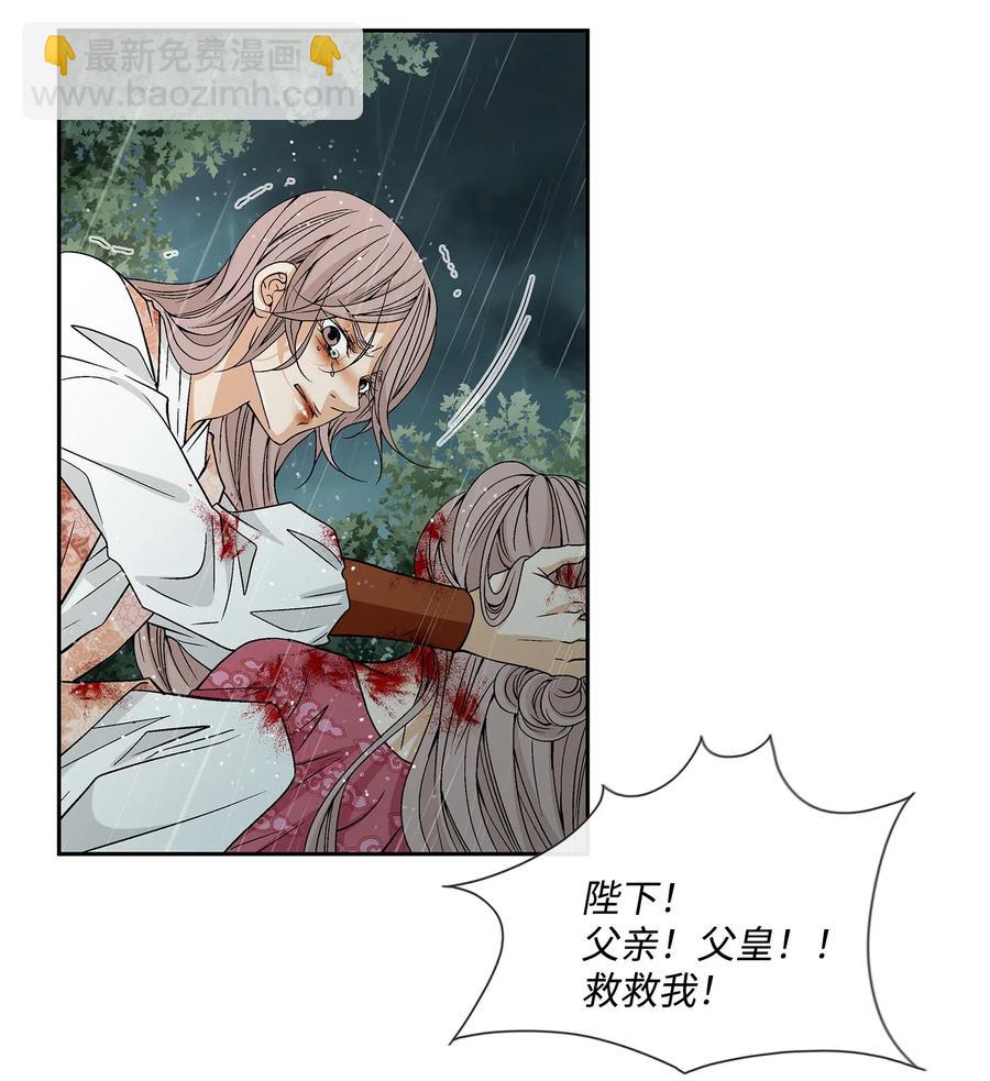 32 逃跑(1/2)-第33话