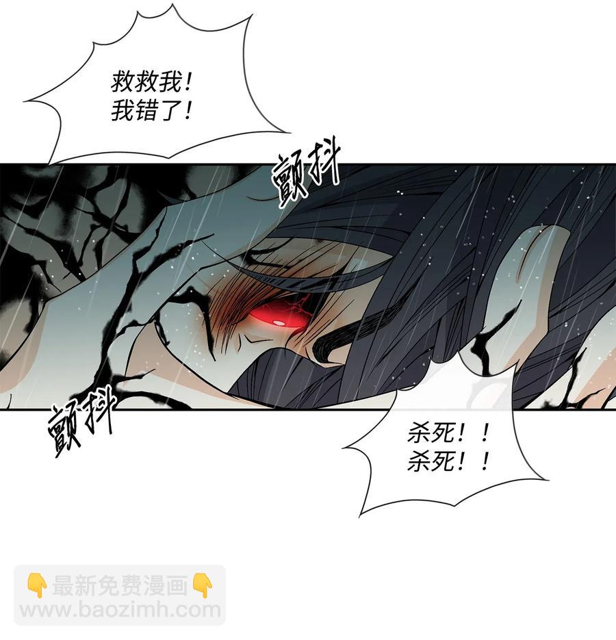 32 逃跑(1/2)-第33话