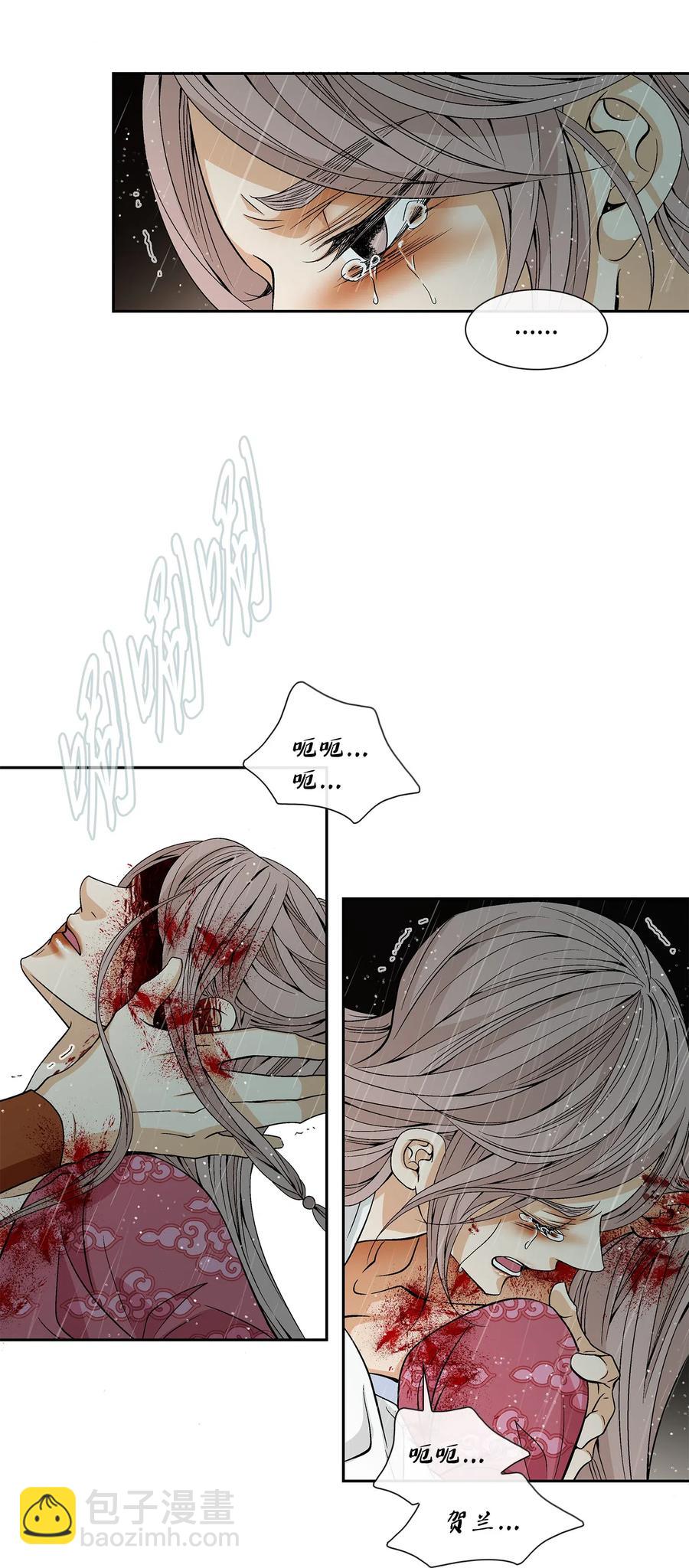 32 逃跑(1/2)-第33话