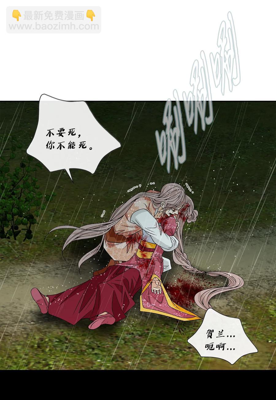 32 逃跑(1/2)-第33话