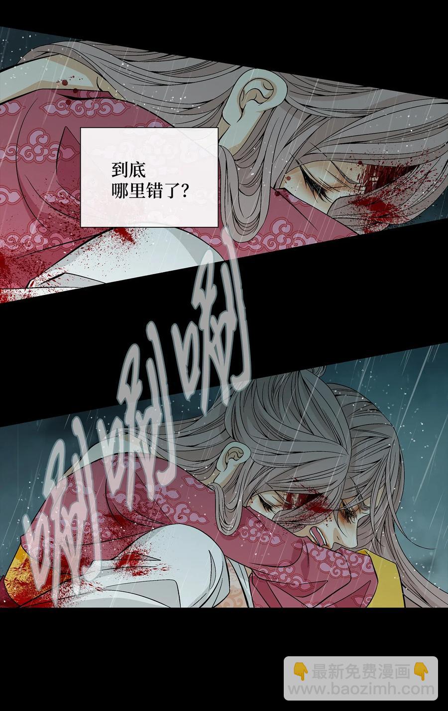 32 逃跑(1/2)-第33话