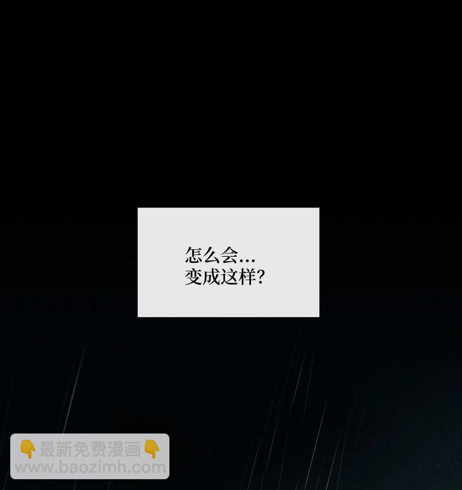 32 逃跑(1/2)-第33话