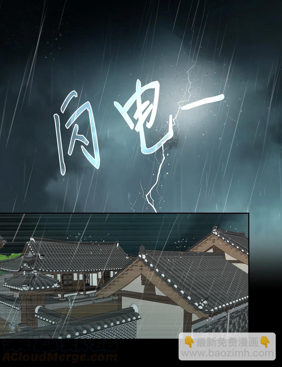 32 逃跑(1/2)-第33话