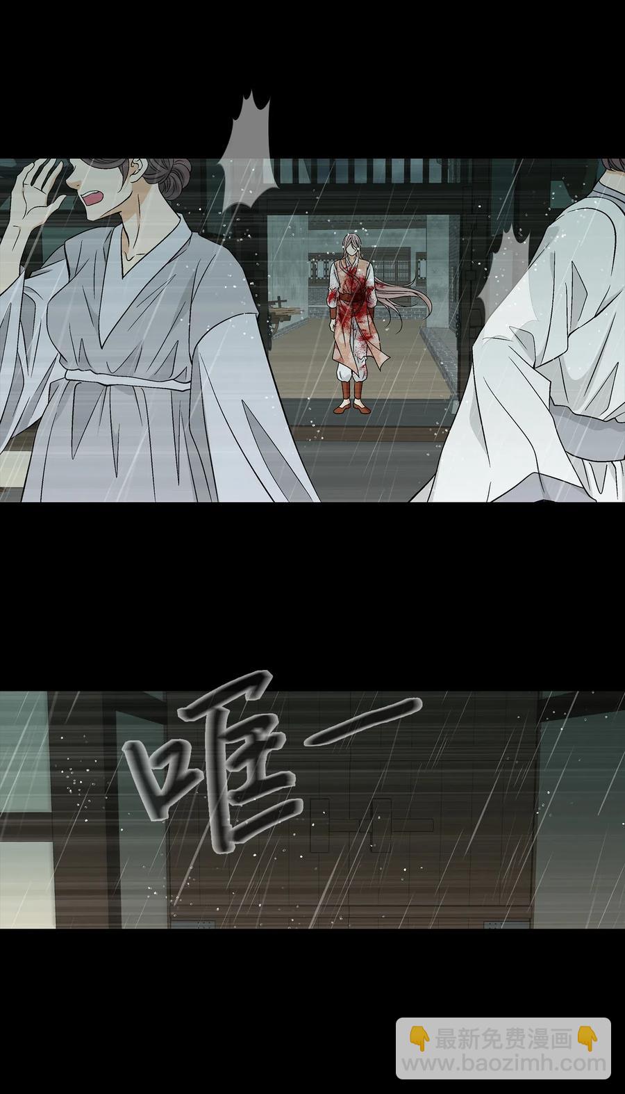 32 逃跑(1/2)-第33话