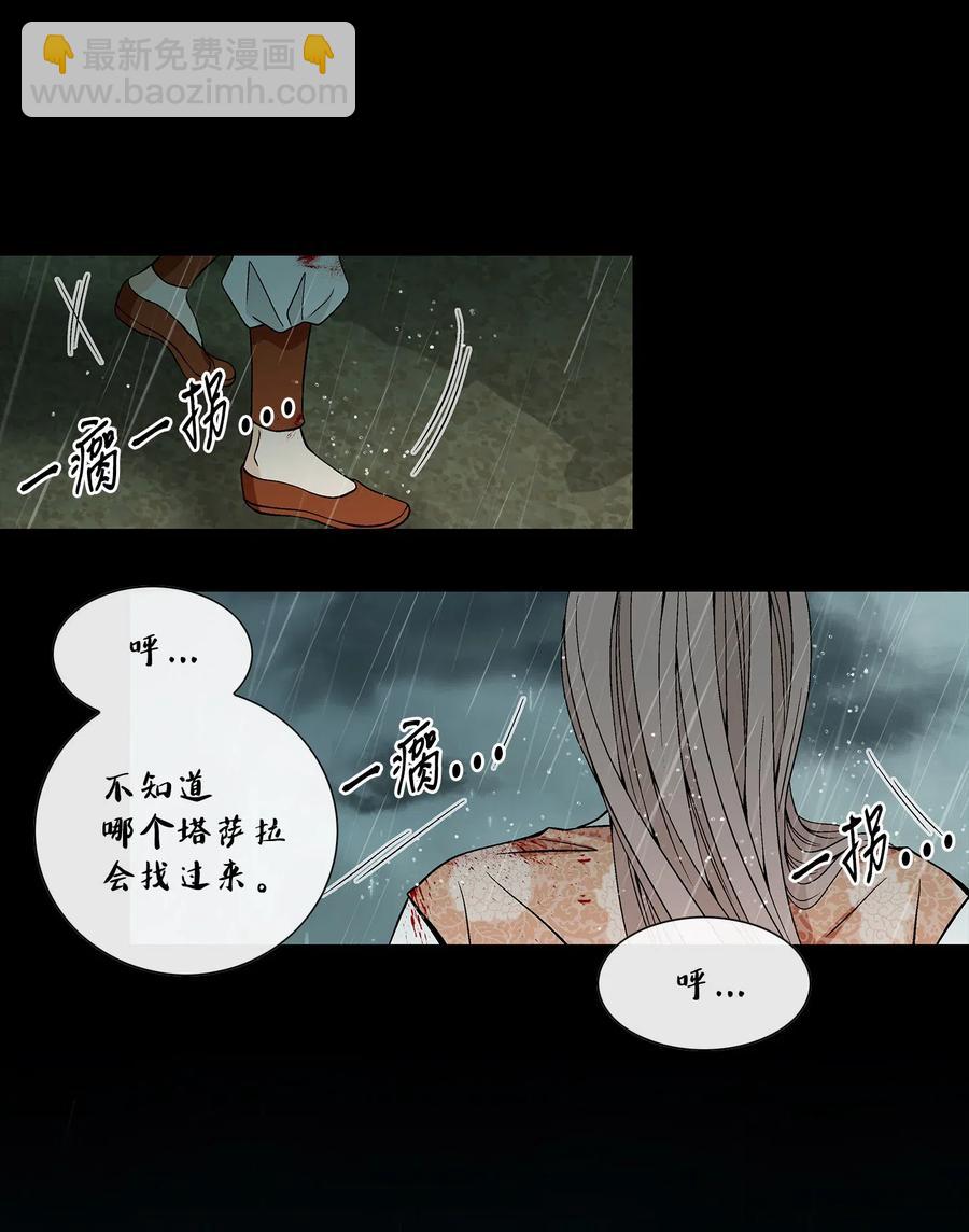 32 逃跑(1/2)-第33话