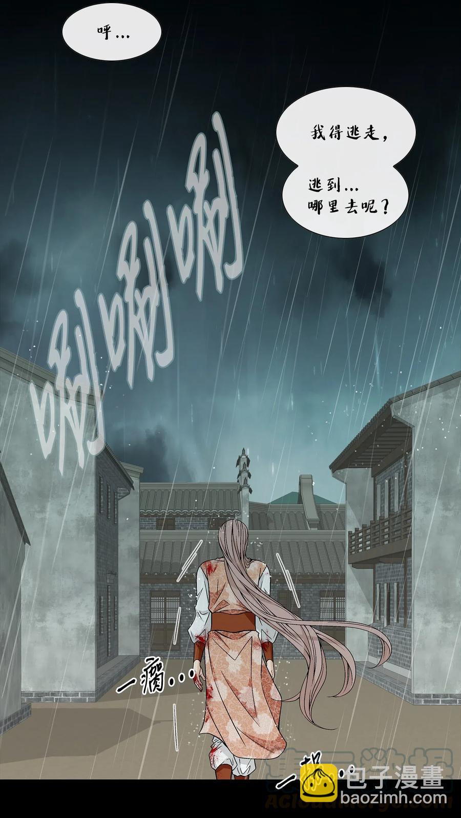 32 逃跑(1/2)-第33话