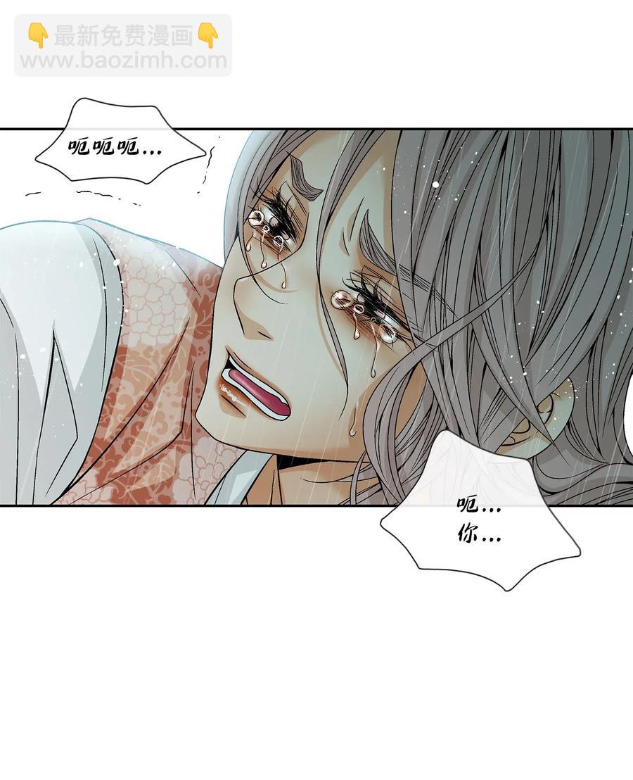 32 逃跑(1/2)-第33话