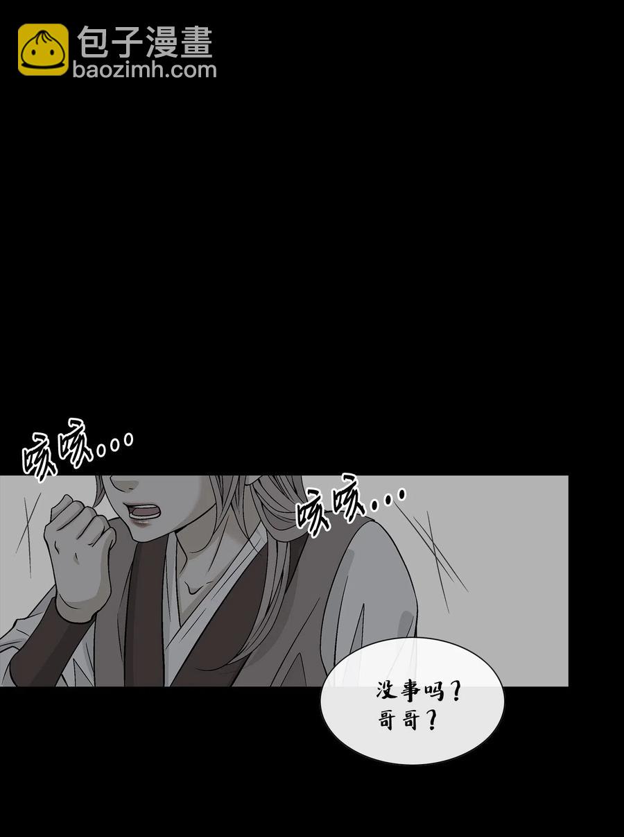 32 逃跑(1/2)-第33话