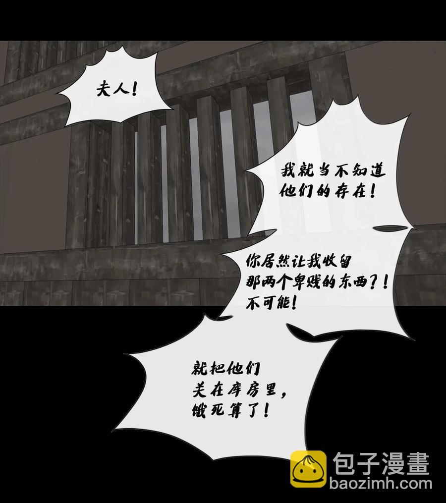 32 逃跑(1/2)-第33话