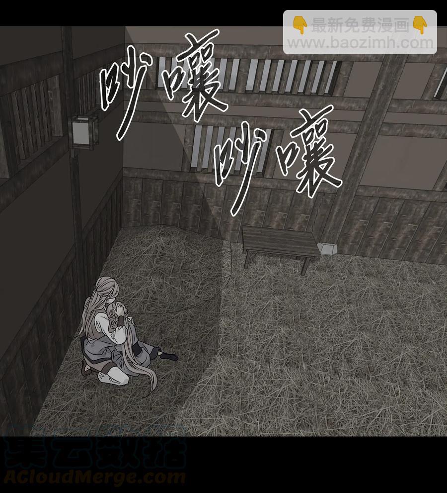 32 逃跑(1/2)-第33话