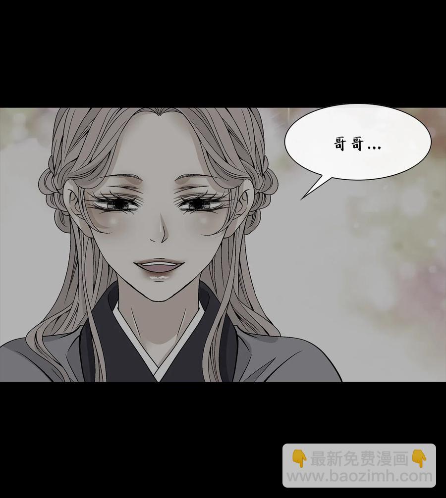 32 逃跑(1/2)-第33话