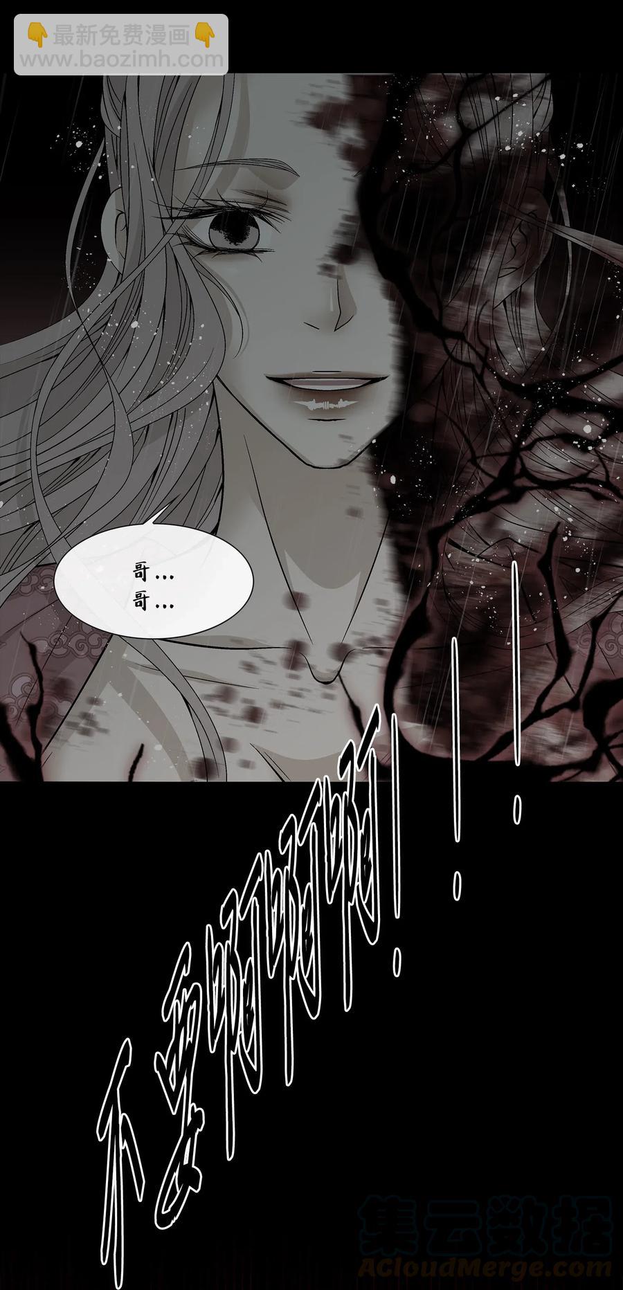 32 逃跑(1/2)-第33话