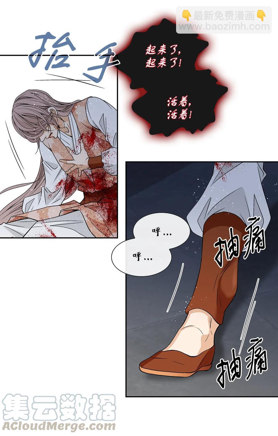 32 逃跑(1/2)-第33话