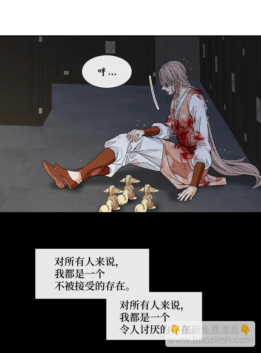 32 逃跑(1/2)-第33话