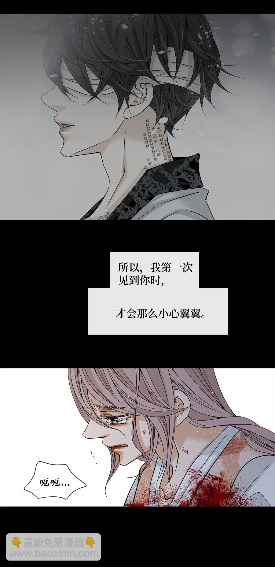 32 逃跑(1/2)-第33话