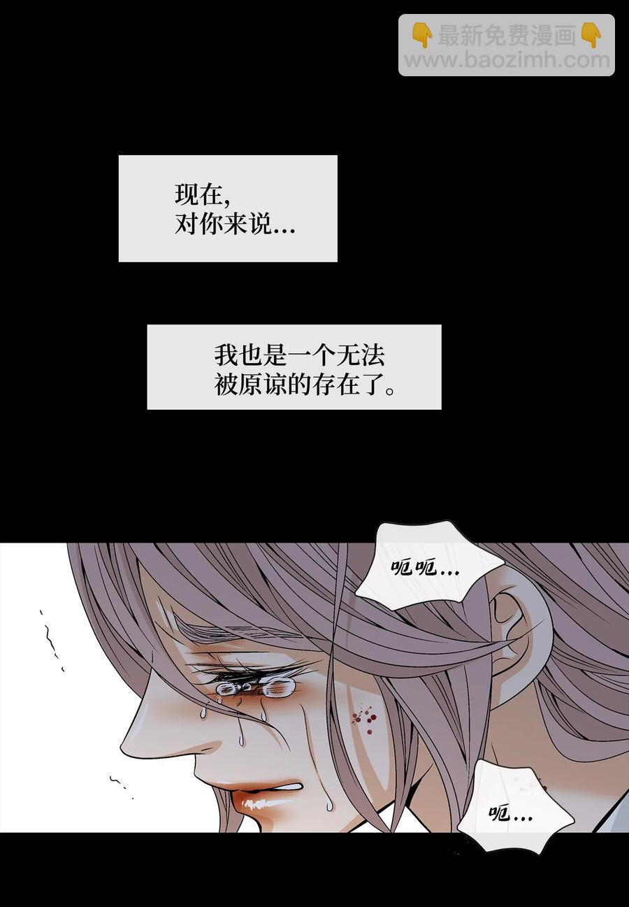 32 逃跑(1/2)-第33话