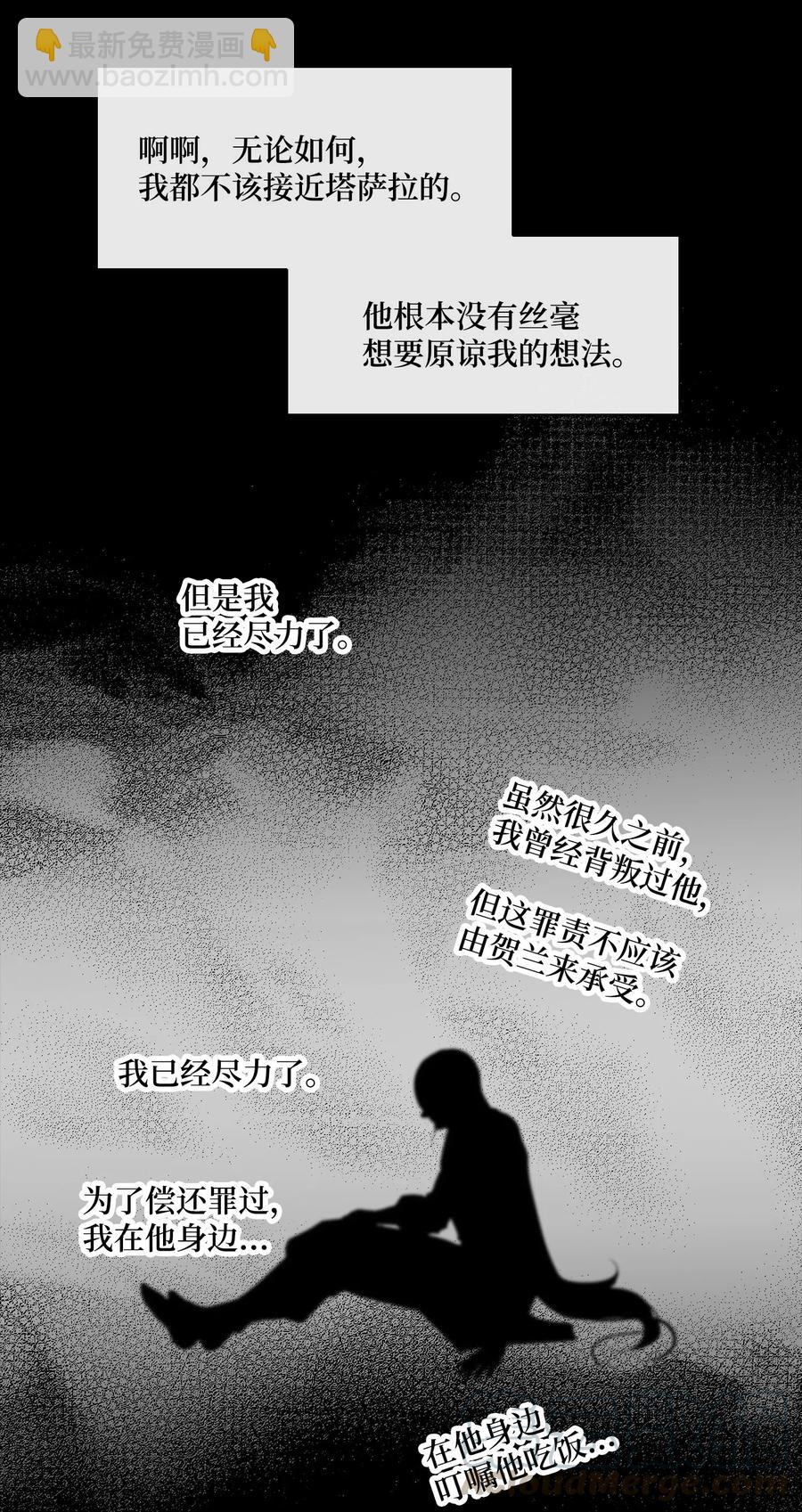 32 逃跑(1/2)-第33话