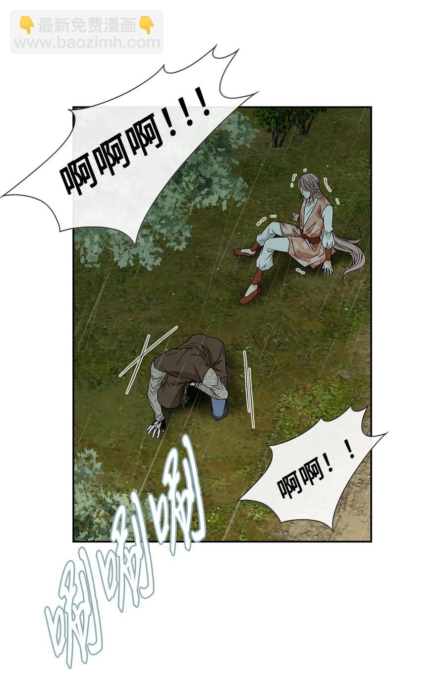 32 逃跑(1/2)-第33话