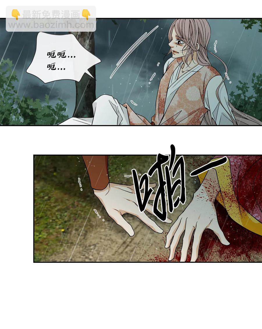 32 逃跑(1/2)-第33话