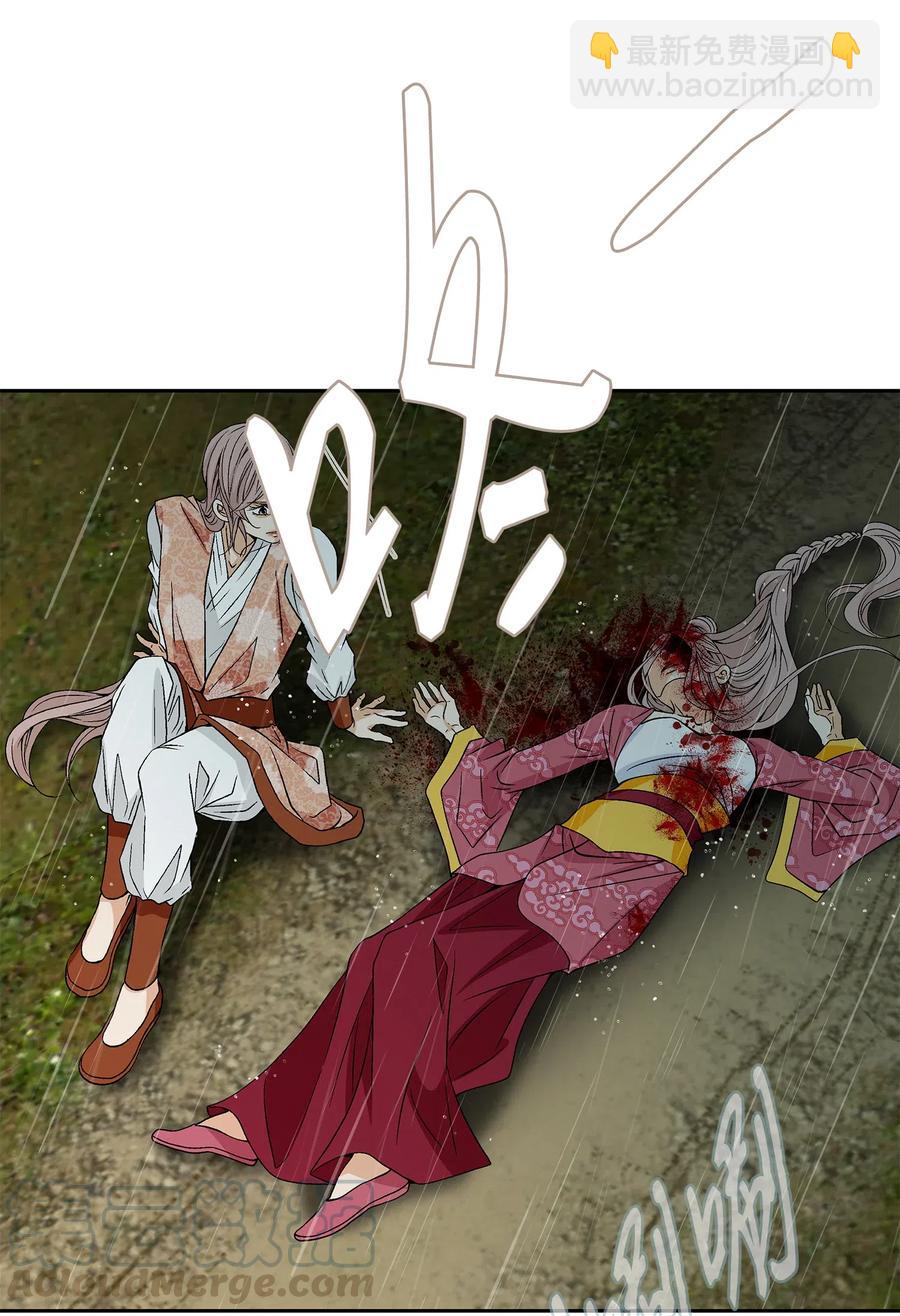 32 逃跑(1/2)-第33话