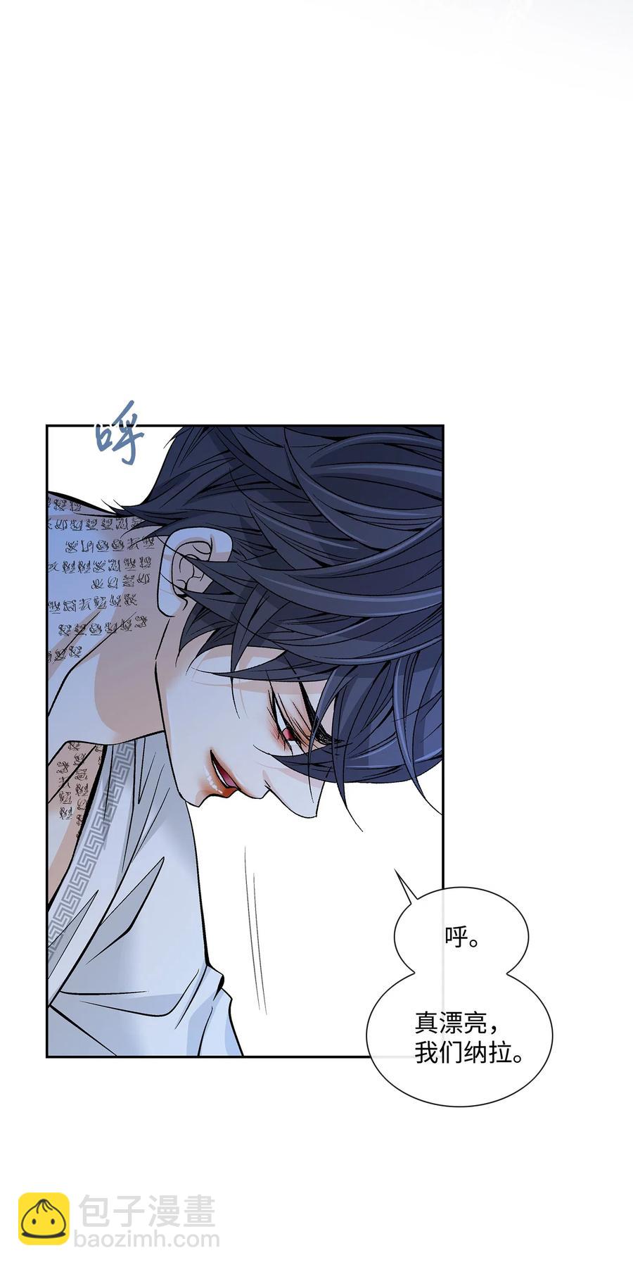 34 激情（2）-第35话