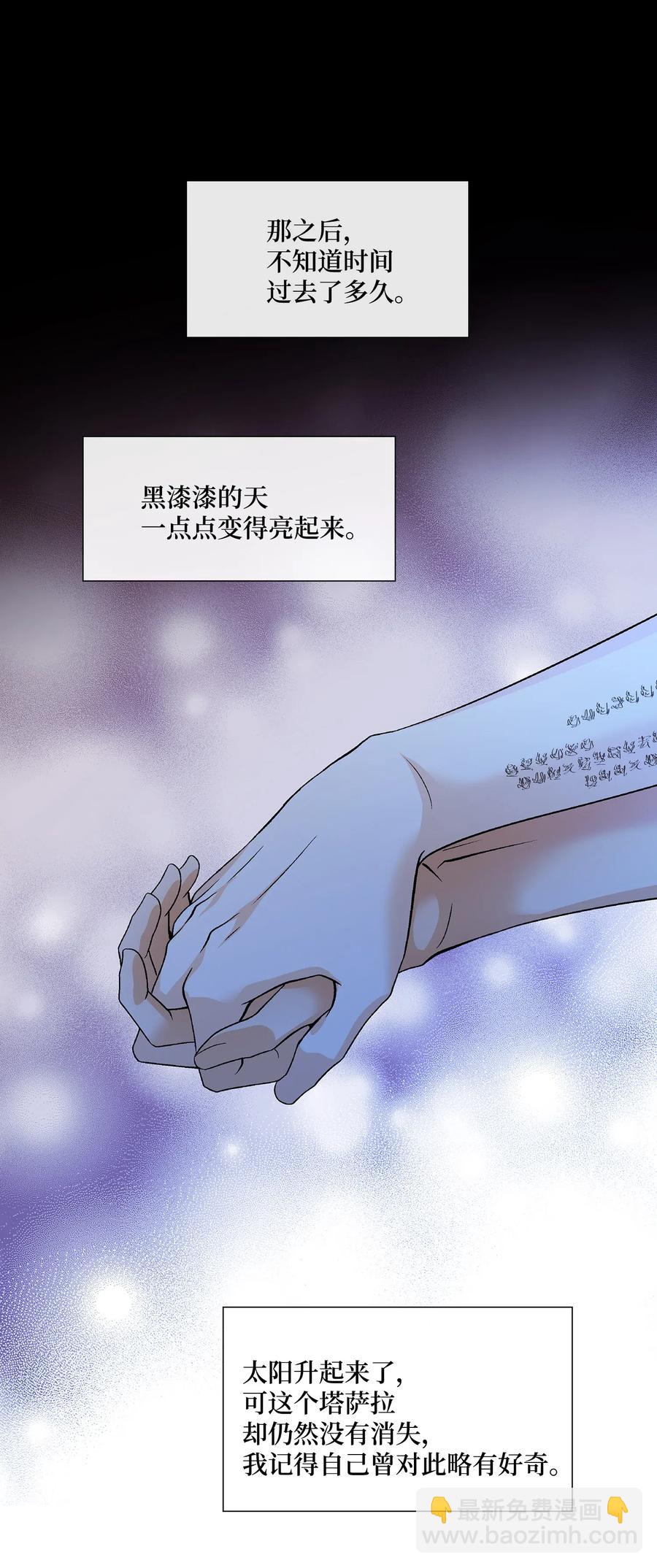 34 激情（2）-第35话