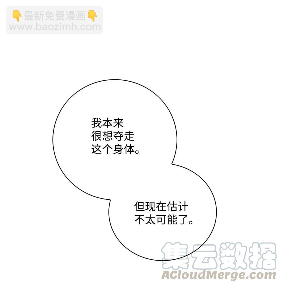 34 激情（2）-第35话