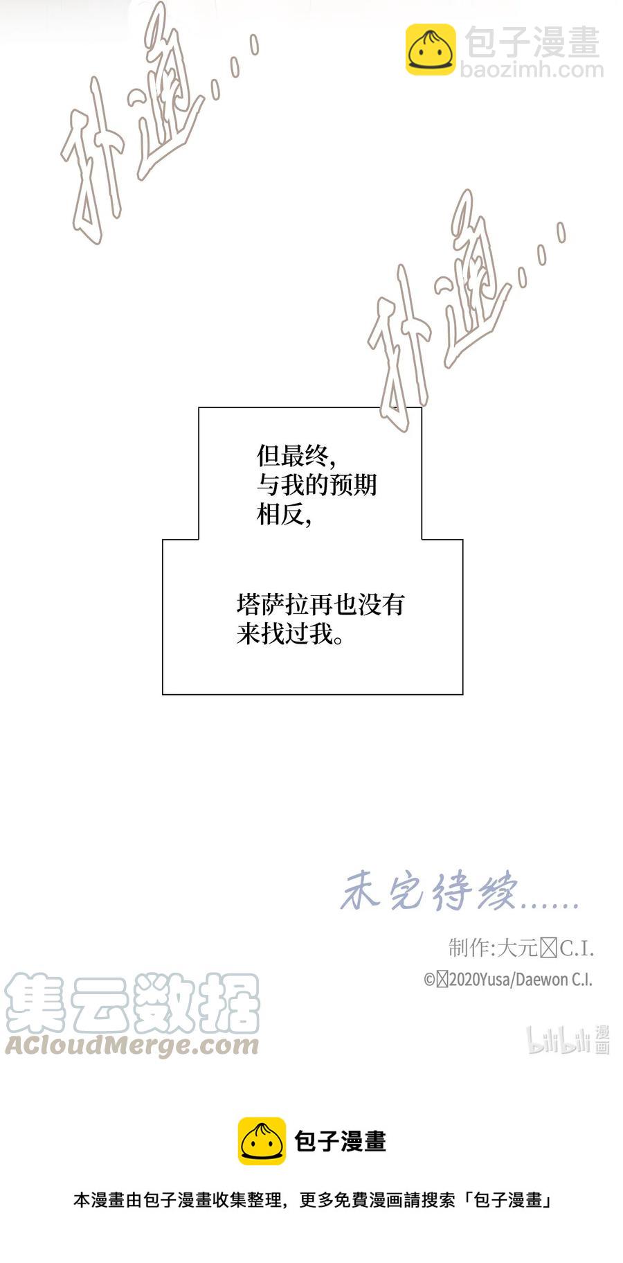 34 激情（2）-第35话