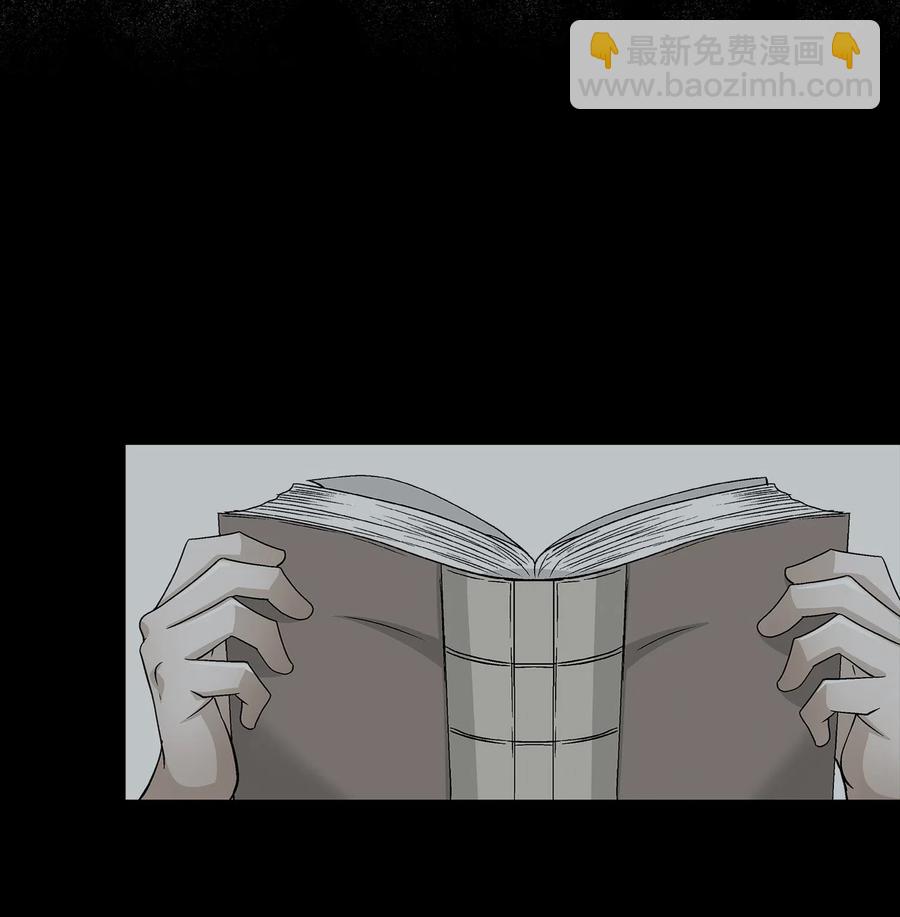 34 激情（2）-第35话