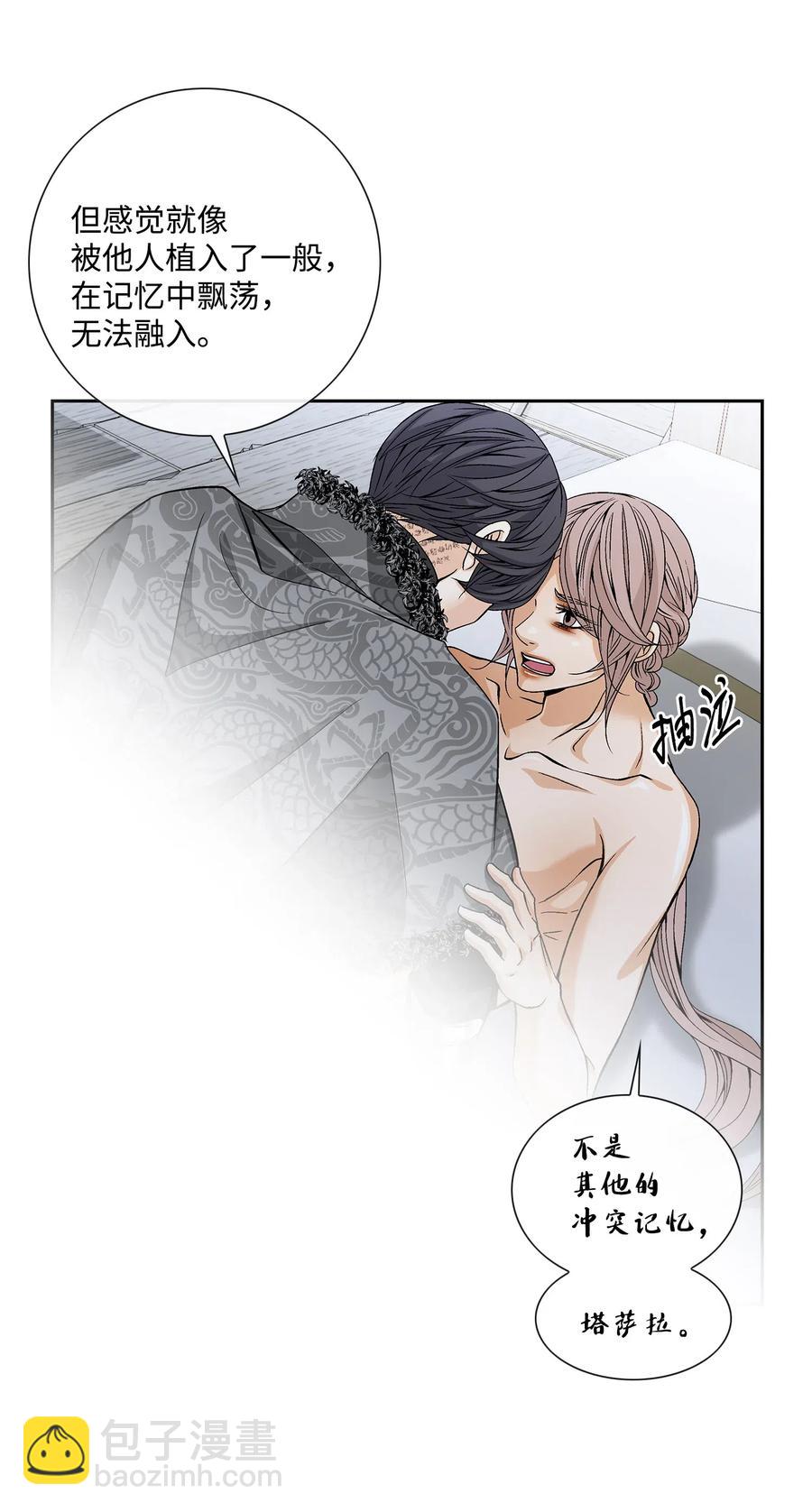 38 变数(1/2)-第39话