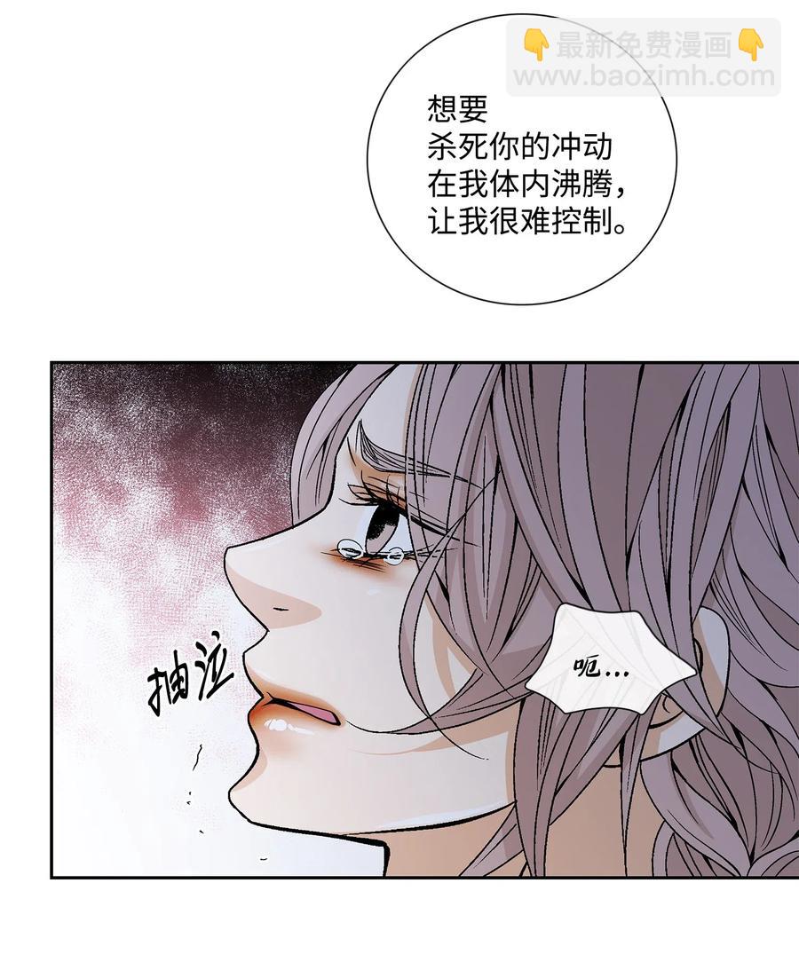 38 变数(1/2)-第39话