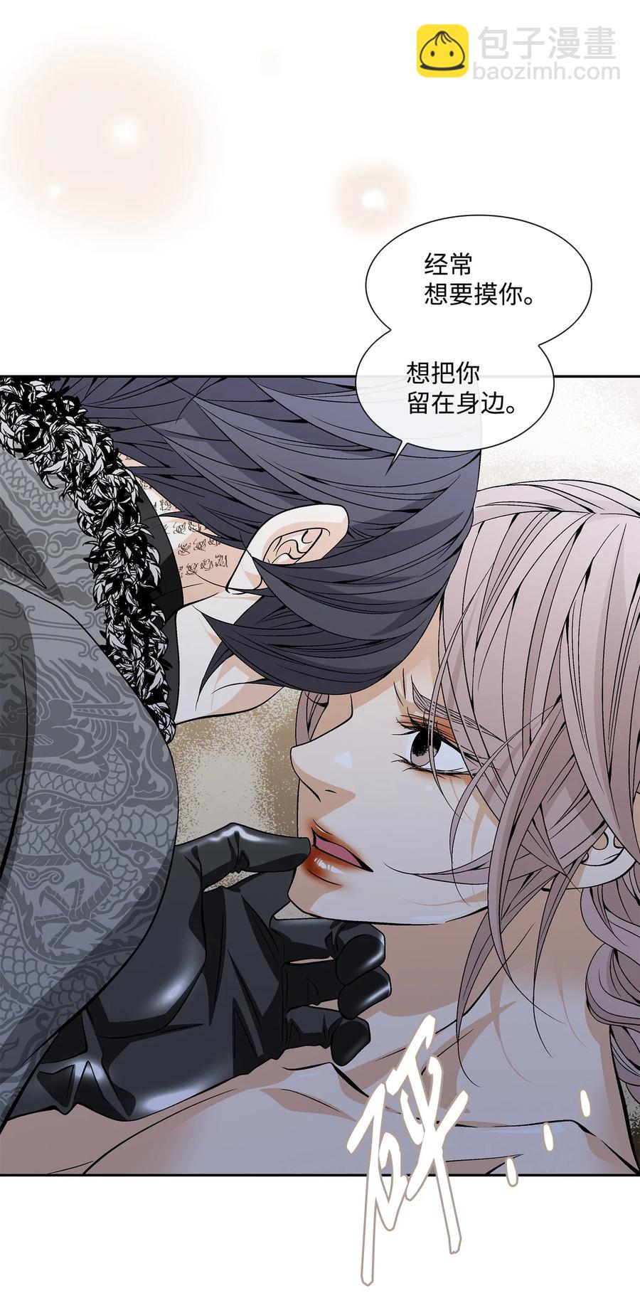 38 变数(1/2)-第39话