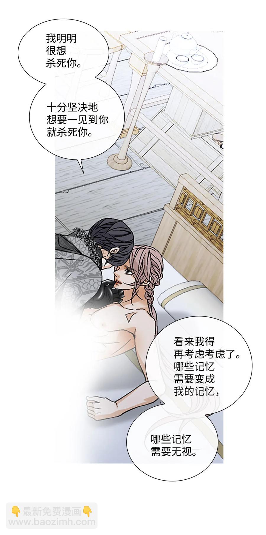 38 变数(1/2)-第39话