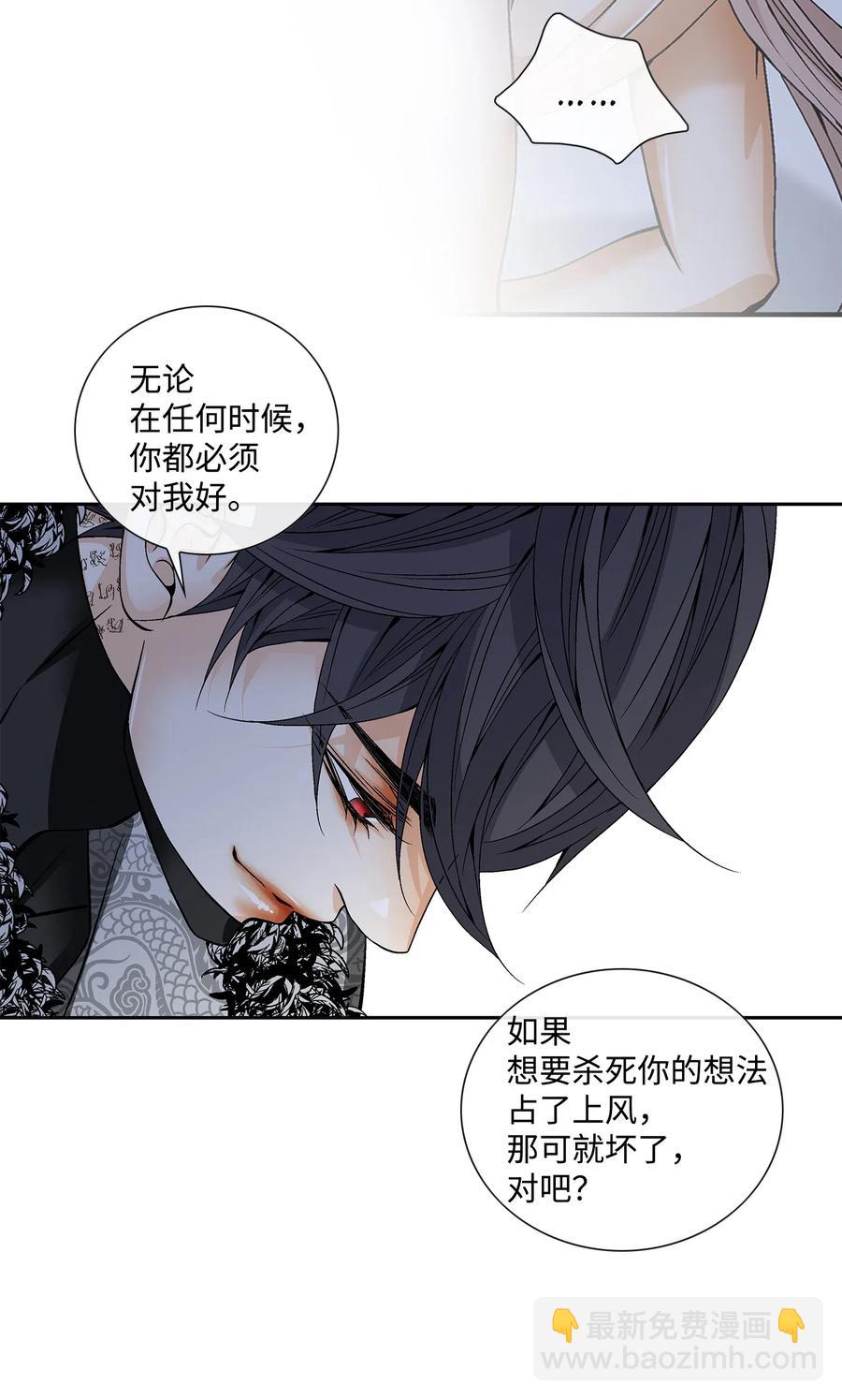 38 变数(1/2)-第39话