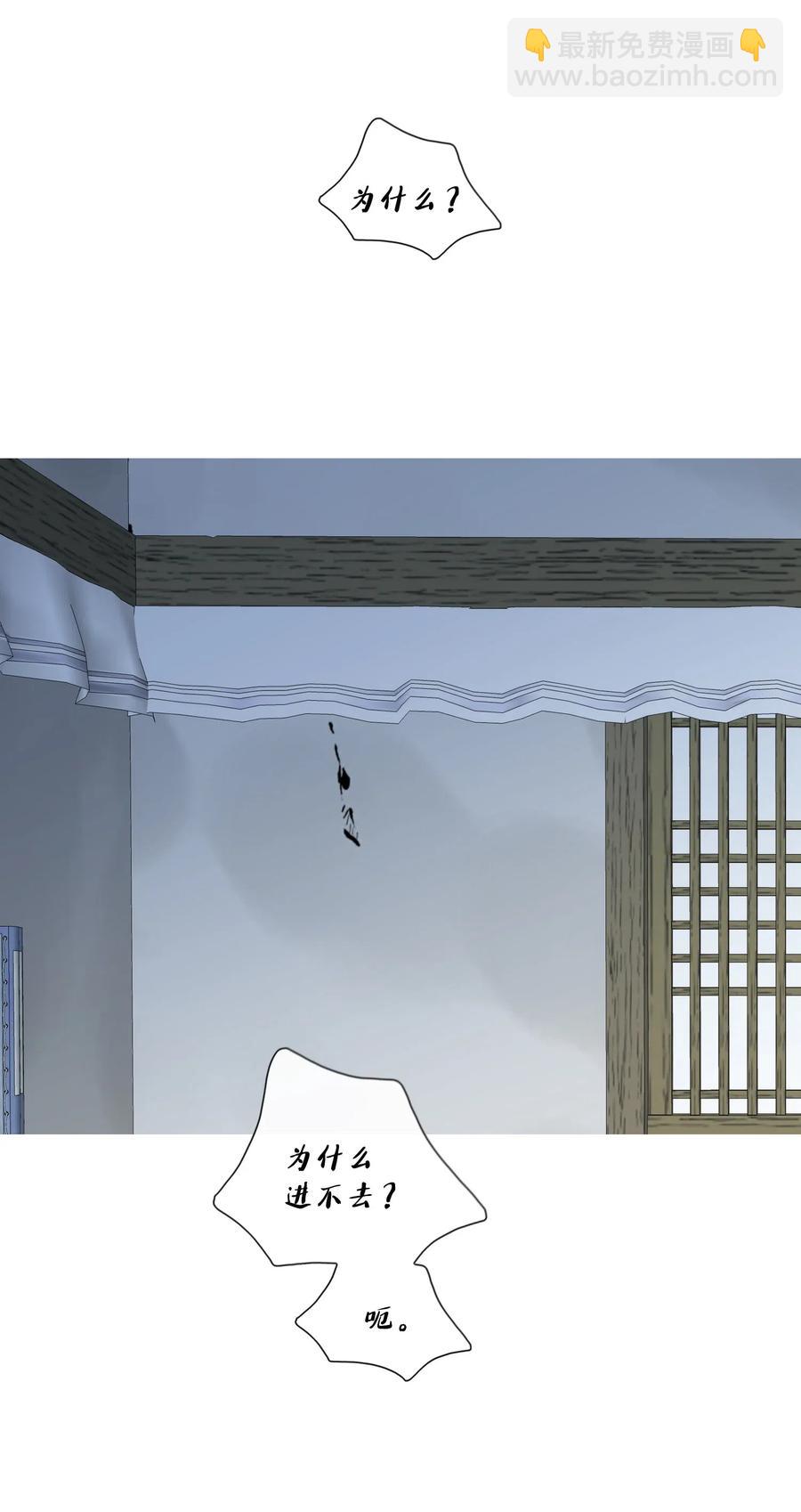 38 变数(1/2)-第39话