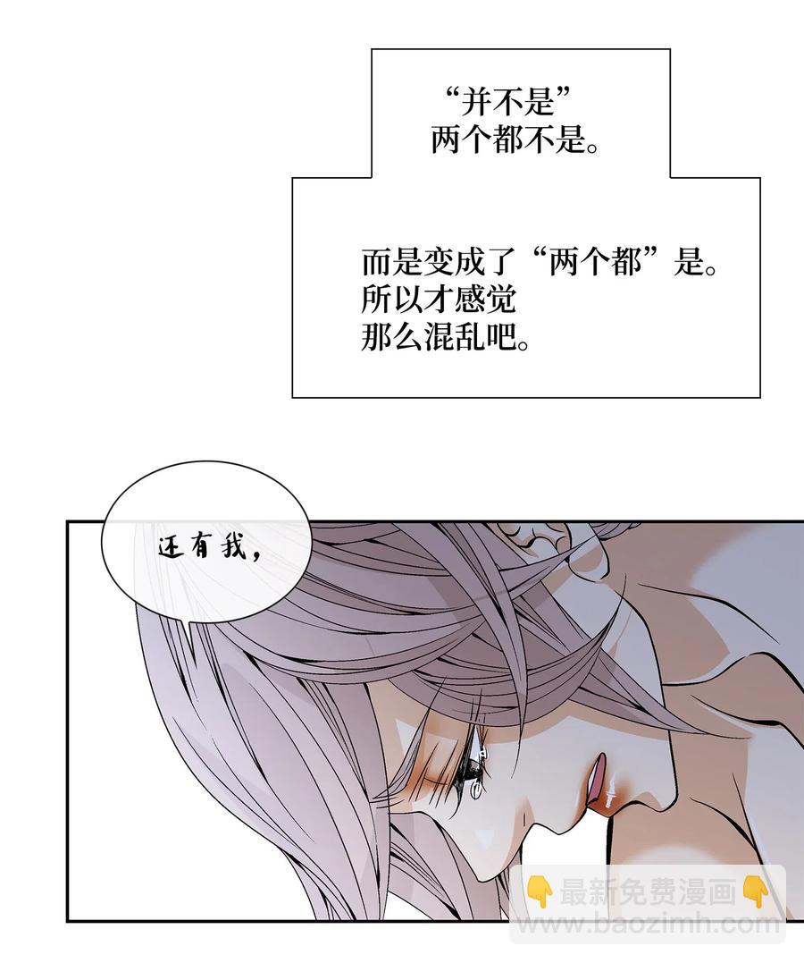 38 变数(1/2)-第39话