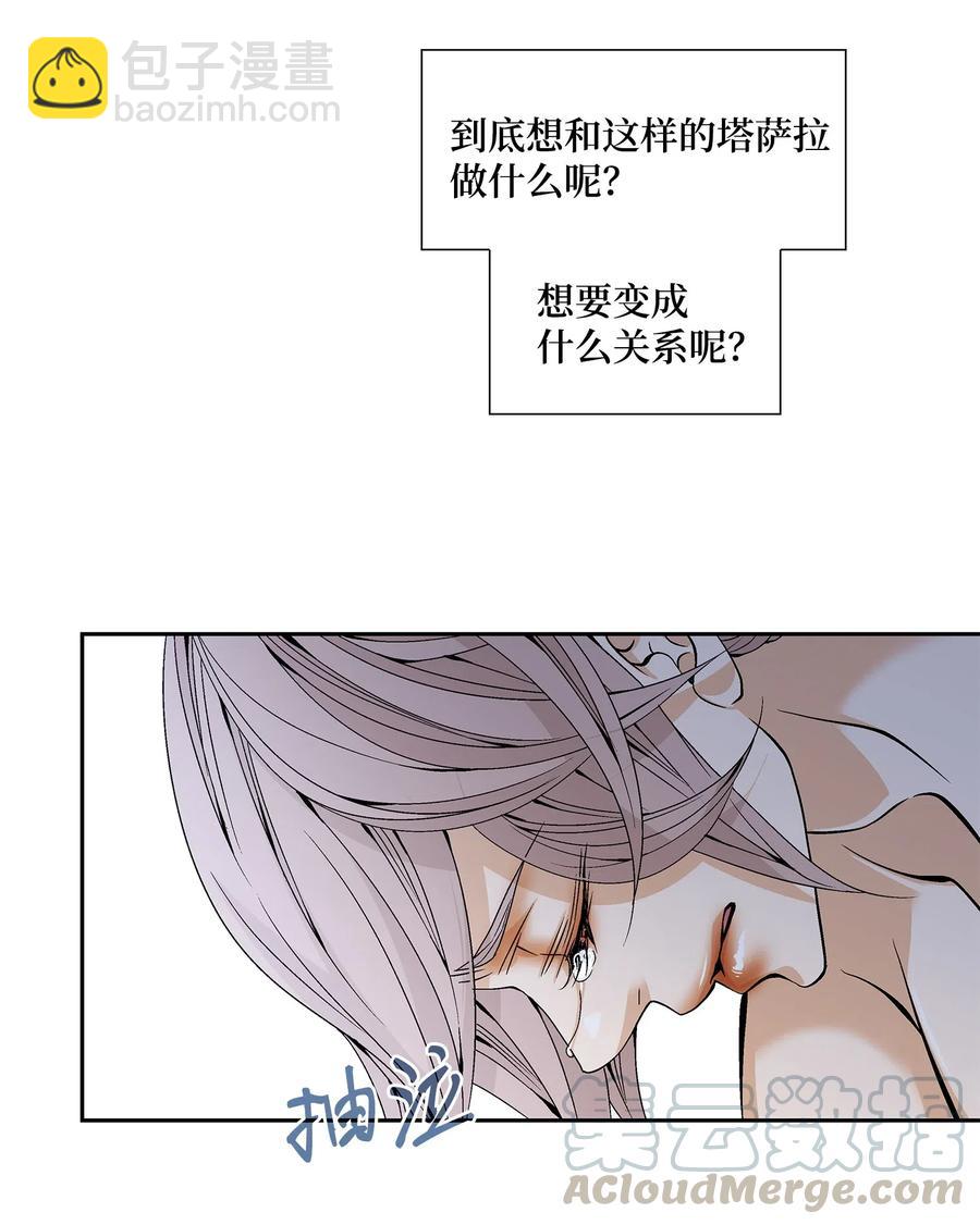 38 变数(1/2)-第39话