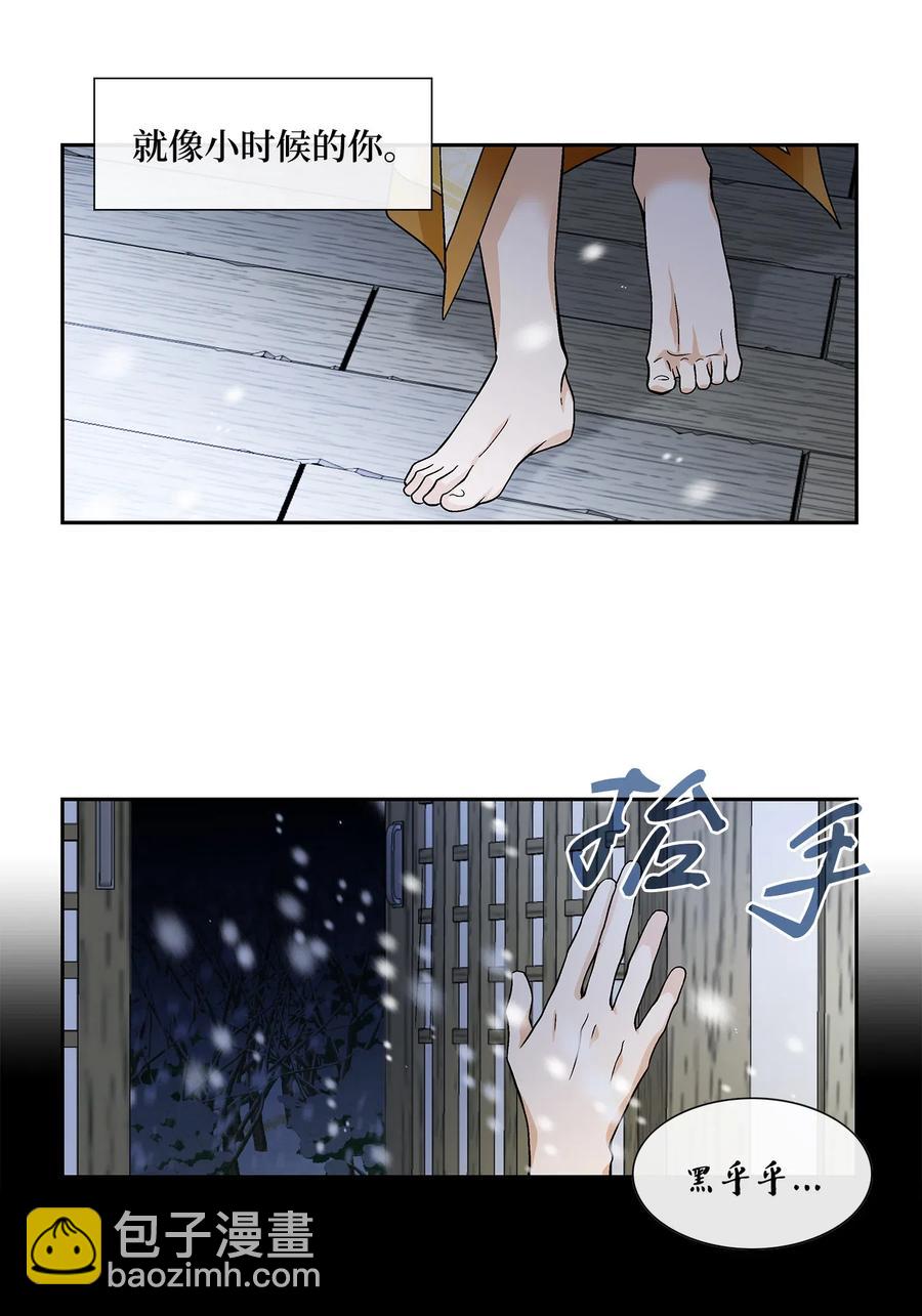 38 变数(1/2)-第39话