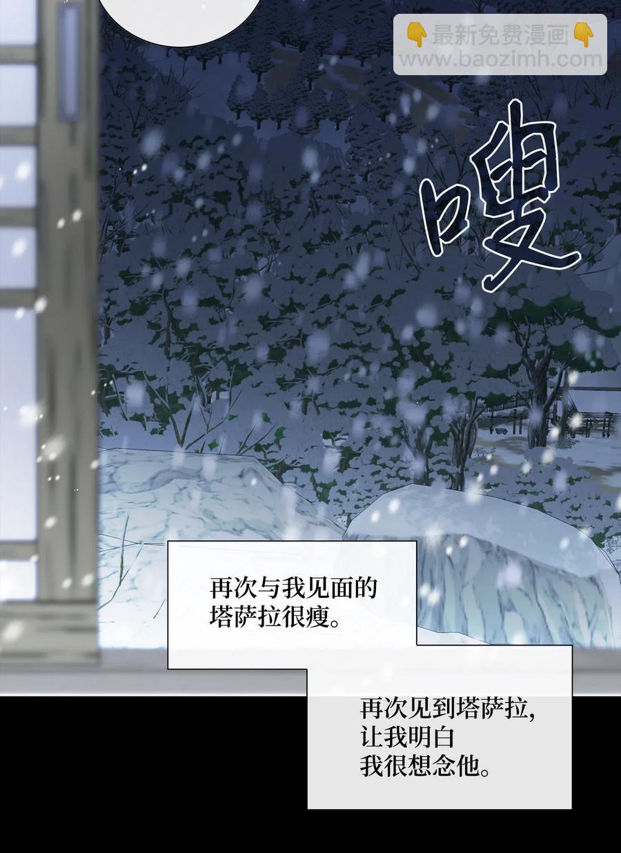 38 变数(1/2)-第39话