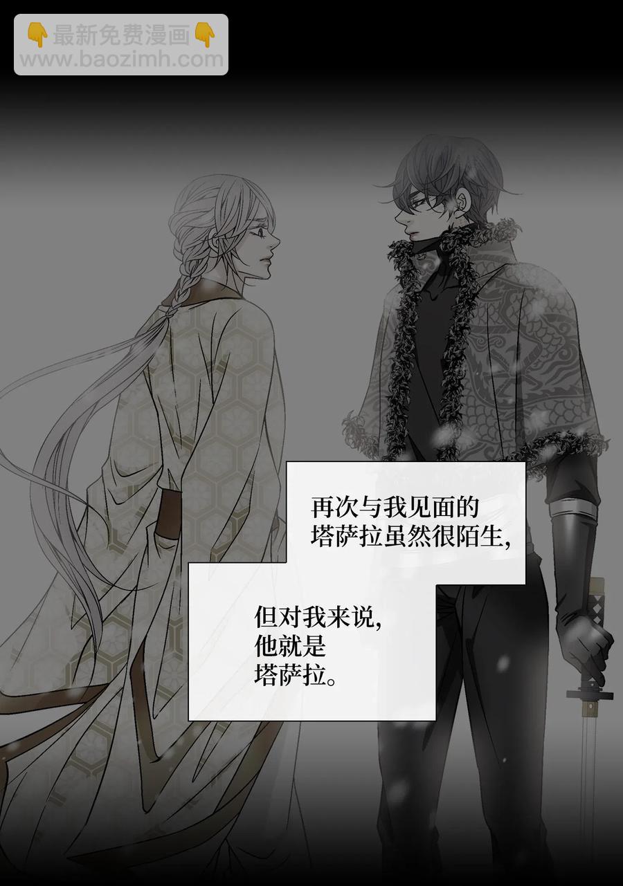 38 变数(1/2)-第39话