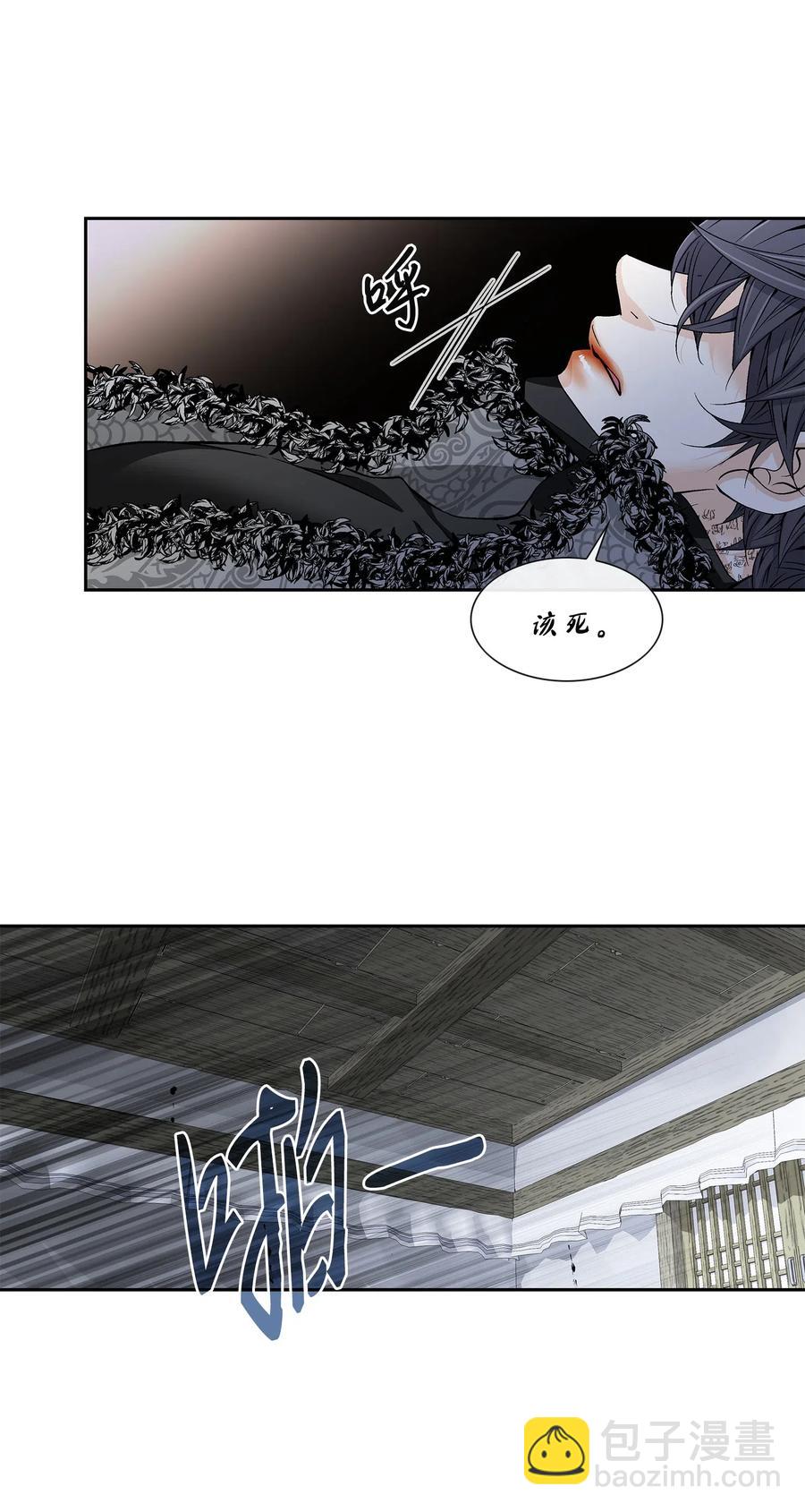 38 变数(1/2)-第39话