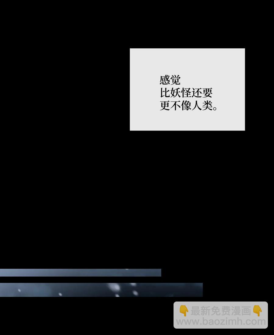 38 变数(1/2)-第39话