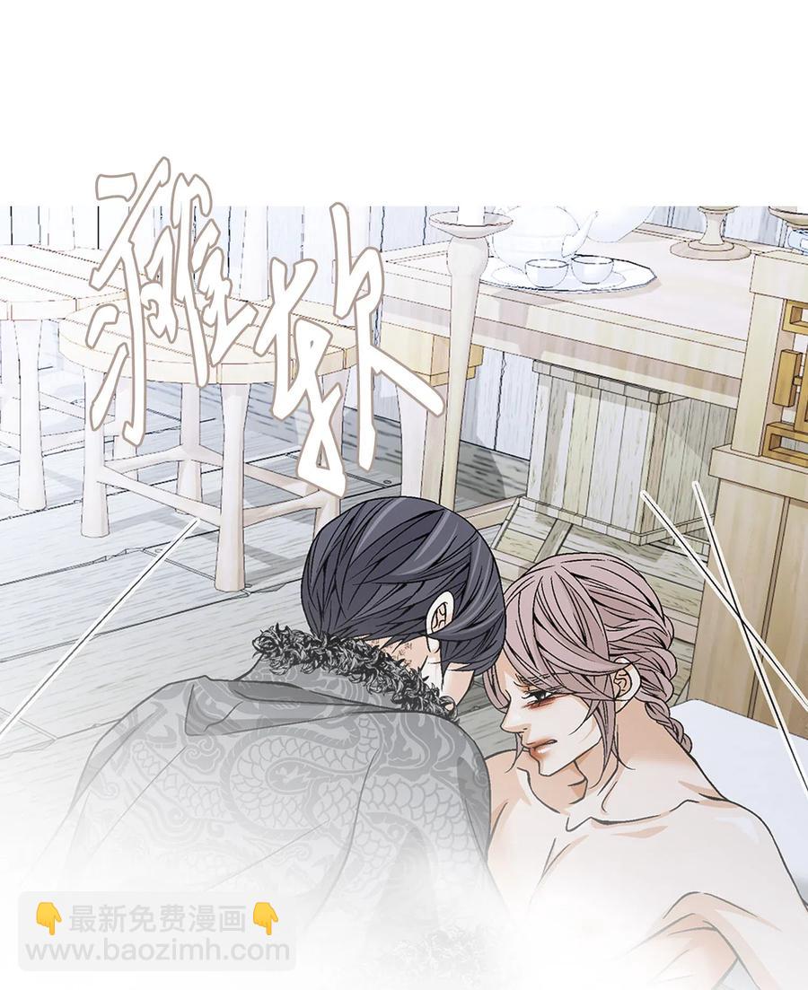 38 变数(1/2)-第39话