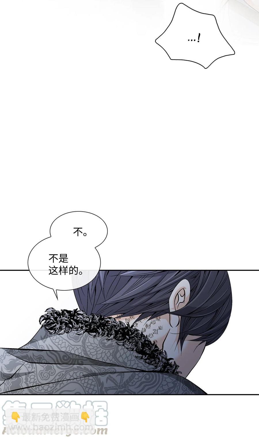 38 变数(1/2)-第39话